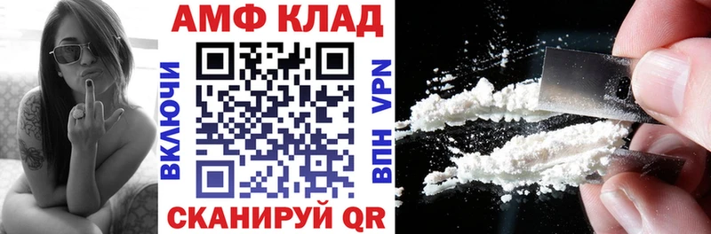 закладки  ОМГ ОМГ ТОР  АМФ Premium  Первомайск 