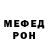 Метадон белоснежный Its Shock