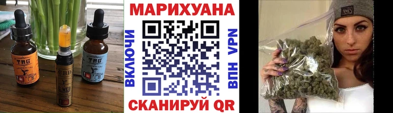 Печенье с ТГК марихуана  продажа наркотиков  Первомайск 