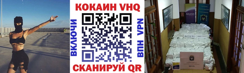 COCAIN Перу  Первомайск 