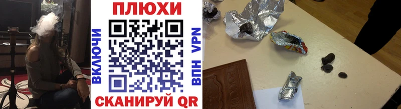 купить наркотик  Первомайск  ГАШИШ ice o lator 