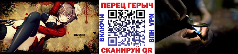 Героин Heroin  магазин    Первомайск 