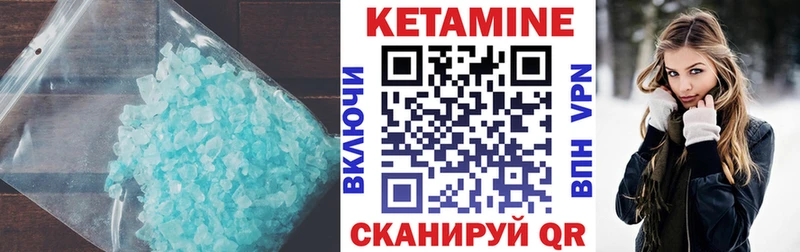 даркнет сайт  Первомайск  Кетамин ketamine 