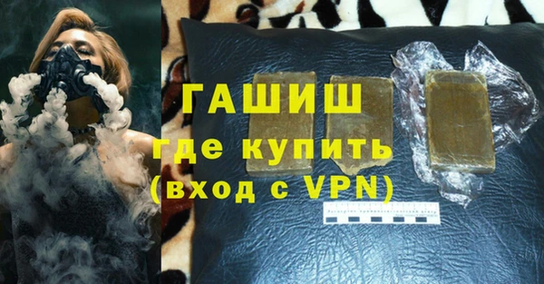 стаф Богородск