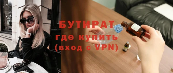 круглые Богородицк