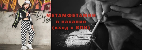 бутик Белокуриха