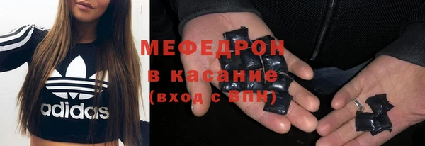 бутик Белокуриха
