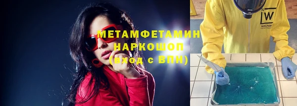 бутик Белокуриха