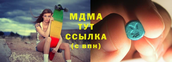мдма Белоозёрский