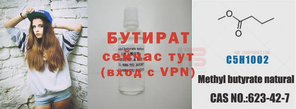 бутик Белокуриха