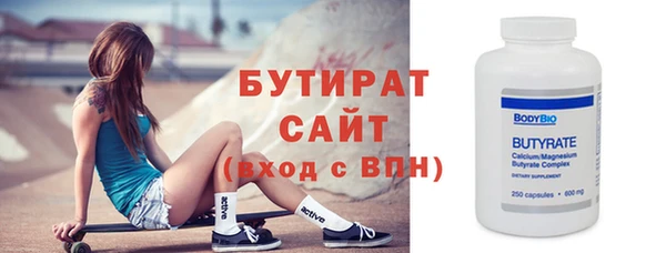 круглые Богородицк