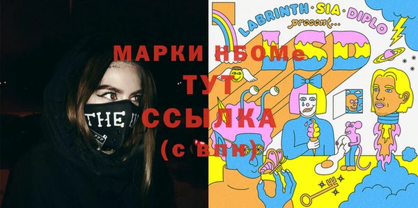 стаф Богородск