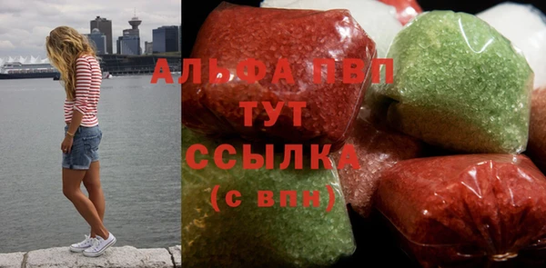 бутик Белокуриха
