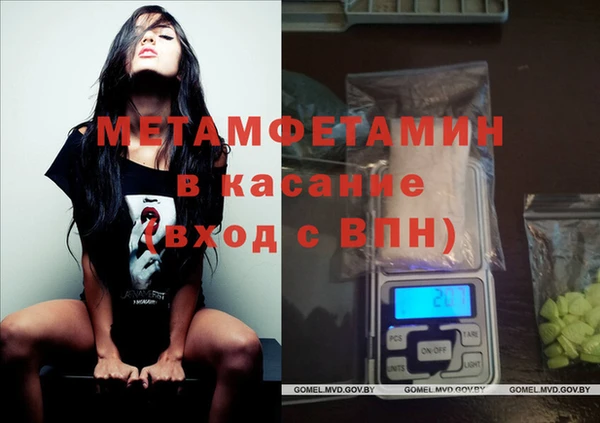 стаф Богородск