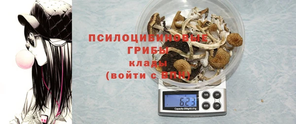 бутик Белокуриха