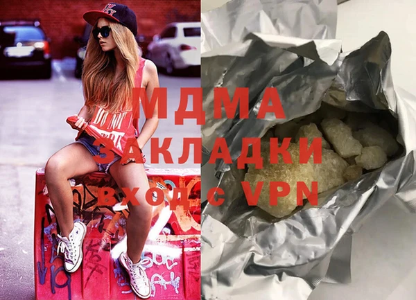 мдма Белоозёрский