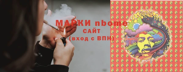 бутик Белокуриха