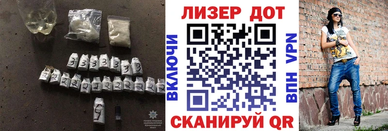 купить закладку Первомайск ЛСД экстази кислота