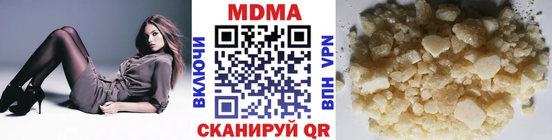 МДМА кристаллы  где купить наркоту  Первомайск 