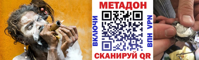 hydra вход  Первомайск  Метадон белоснежный 