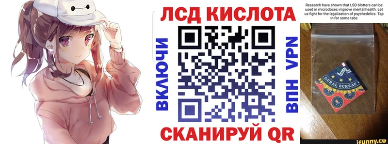 закладка  Первомайск  Марки N-bome 1,8мг 