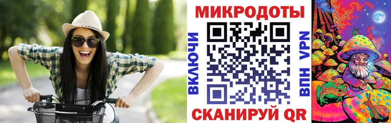 купить  цена  Первомайск  Псилоцибиновые грибы мухоморы 