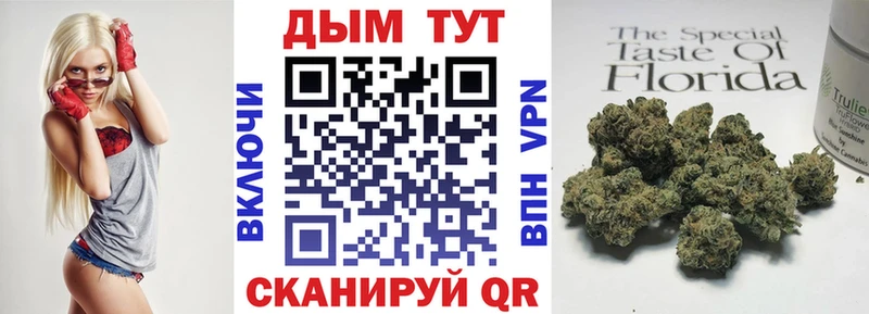 Марихуана Bruce Banner Первомайск